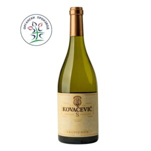 Sauvignon S Edicija | Vinarija Kovačević