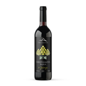 Zaboravljena Bajka o Jagodi | Vinarija Tri Planine