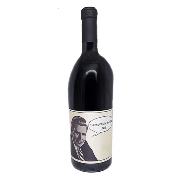 Chichateau Sauvignon Blejk | Vinarija Chichateau