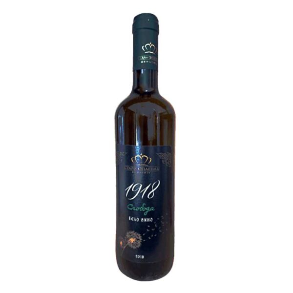 Sloboda 1918 | Vinarija Stari Oplenac